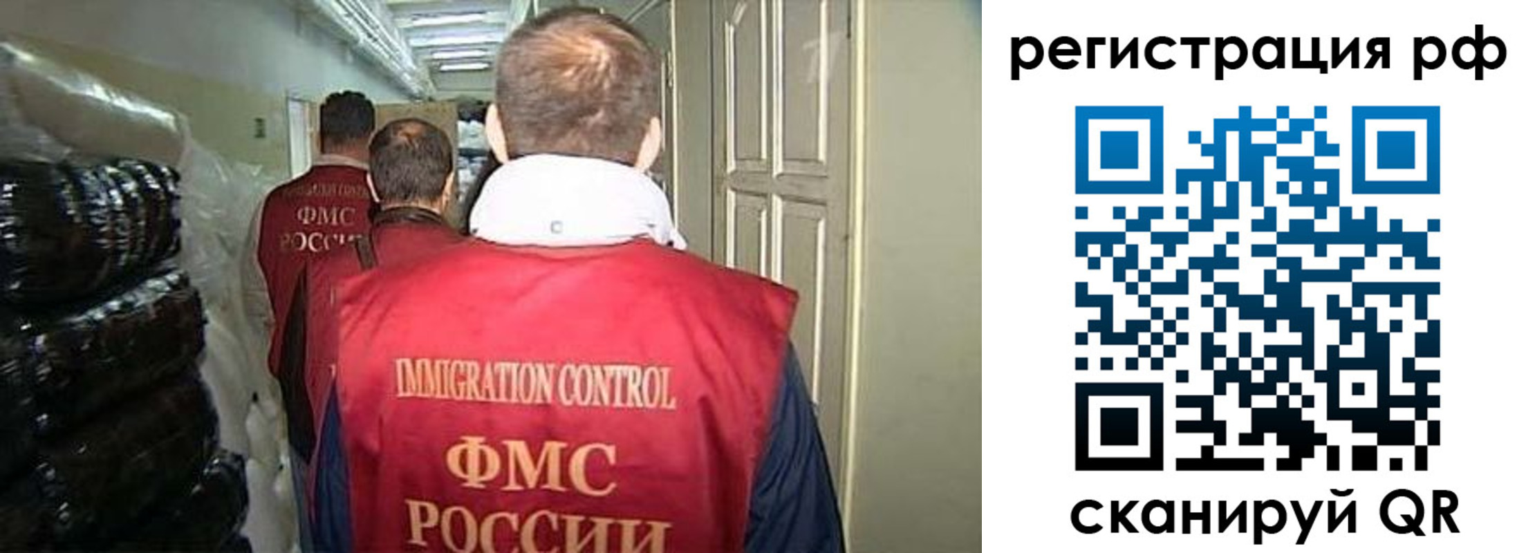 временная регистрация собственник в Вологодской области